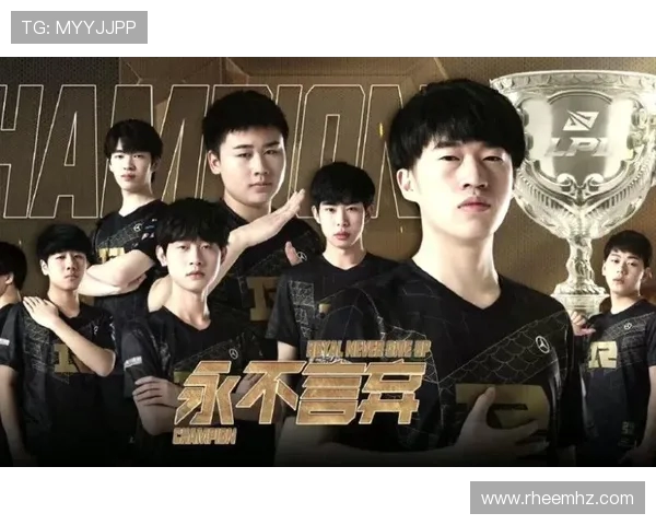 全明星赛分析：RNG展现出卓越的战术灵活性与团队协作能力