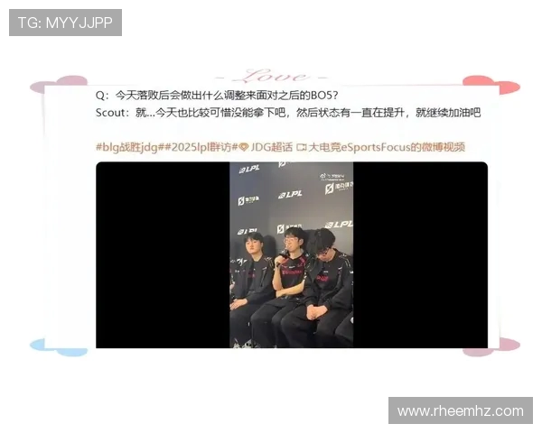 BLG与JDG激战正酣 谁能在赛场上笑到最后争夺LPL冠军桂冠