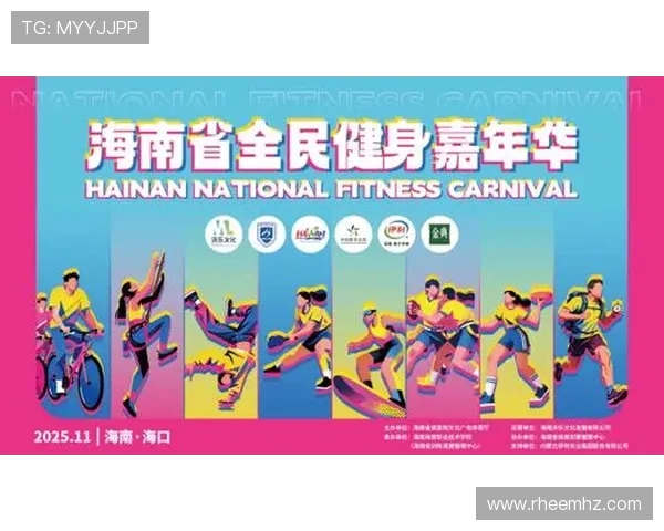 体育竞技与全民健身融合发展探索促进健康生活方式的新时代路径